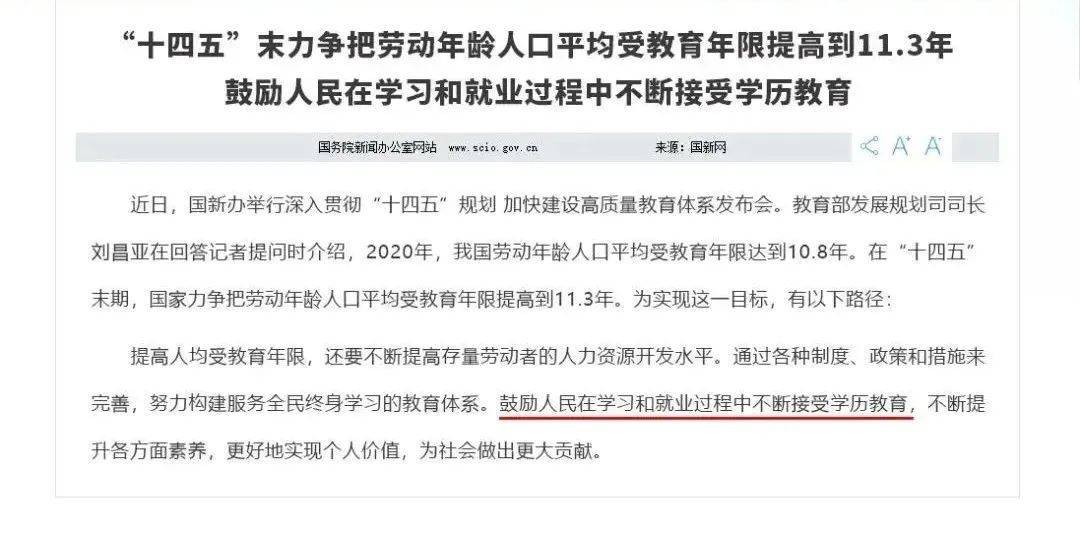 定了<strong></p>
<p>坐以待币</strong>！已明确！陕西1969-2008年出生的人恭喜了！12月10日开始实行！