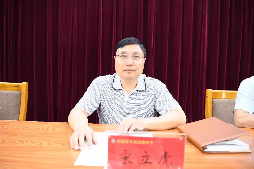 宋立虎<strong></p>
<p>坐以待币</strong>，被查