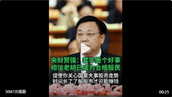 皮海洲：套牢并非好事<strong></p>
<p>坐以待币</strong>，是投资者走向成熟的痛苦过程 | 立方大家谈