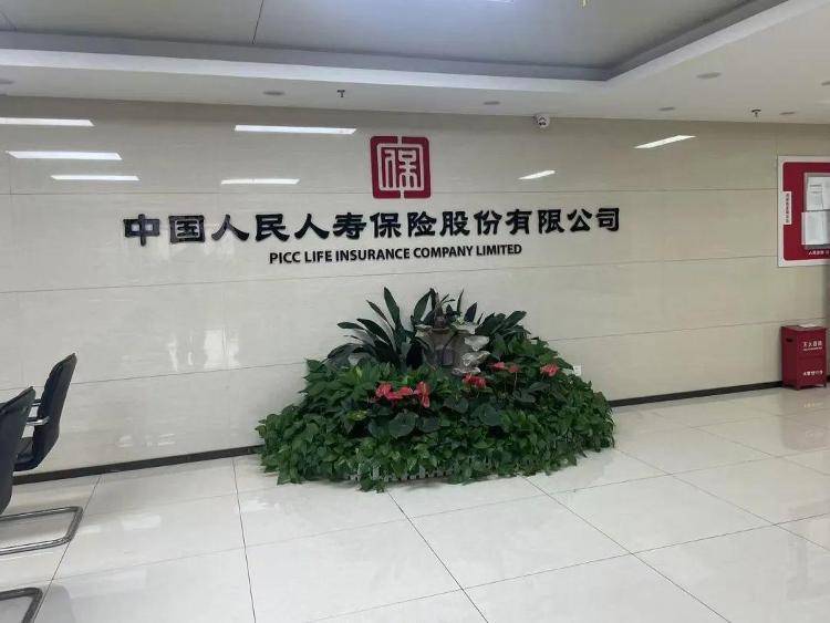 长沙退休老人花百万买十多份保险<strong></p>
<p>坐以待币</strong>，保单写年薪30万？家属质疑被诱导，各方回应