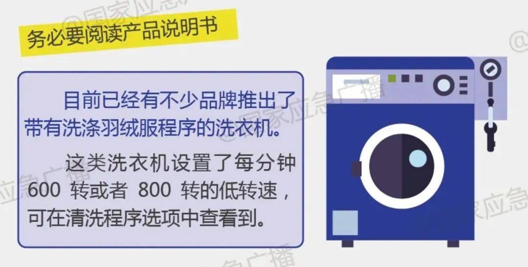 羽绒服里穿短袖更暖和<strong></p>
<p>坐以待币</strong>？“冷知识”+1
