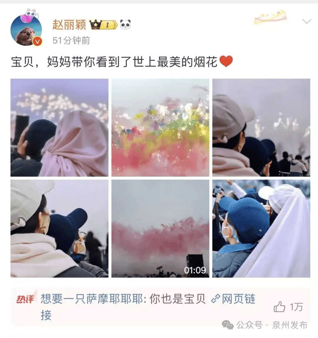 突发坠海<strong></p>
<p>坐以待币</strong>！原因暂不明…赵丽颖等明星发声