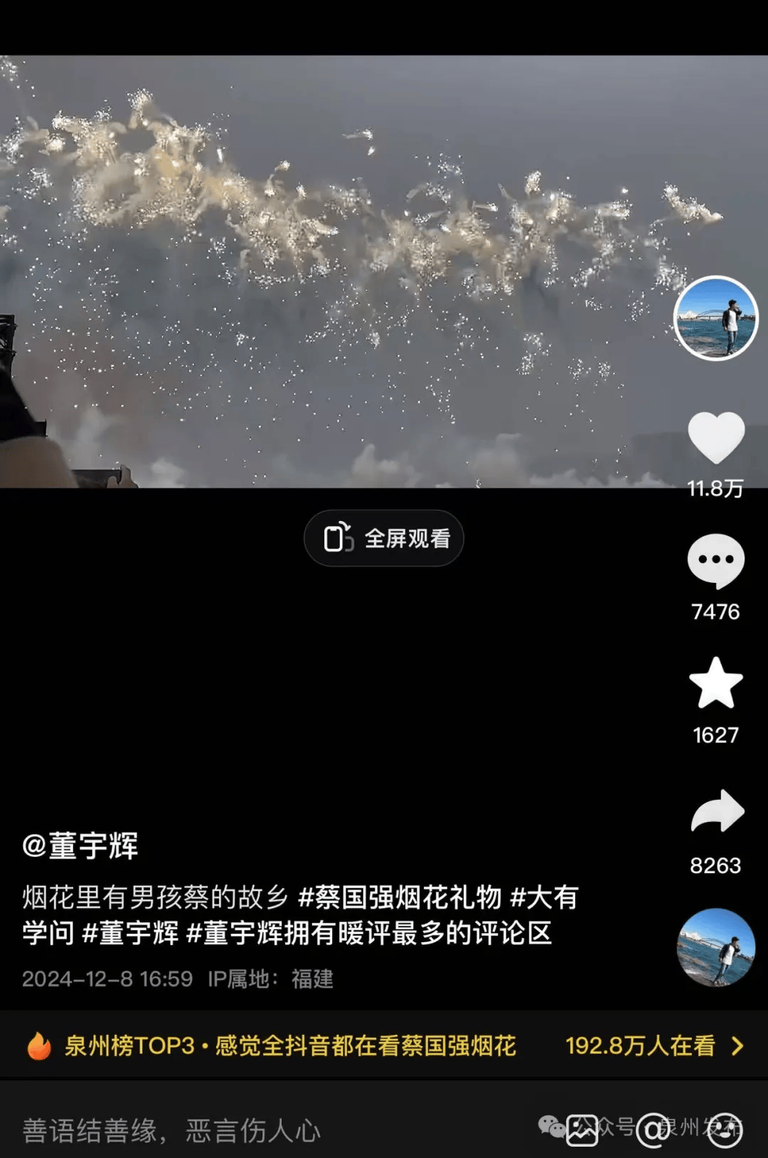 突发坠海<strong></p>
<p>坐以待币</strong>！原因暂不明…赵丽颖等明星发声