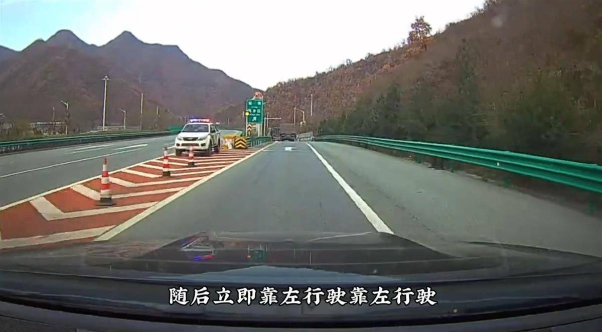 网红博主反映交警在高速上设卡查超速<strong></p>
<p>币圈术语</strong>，质疑其滥用职权，汉中警方回应