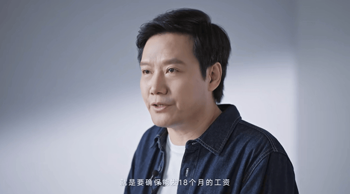 极越刷屏<strong></p>
<p>币圈术语</strong>，火了雷军！“账上预留18个月工资”，小米高管发声