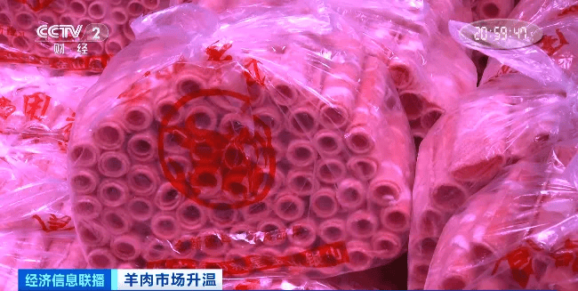 天越冷卖得越好<strong></p>
<p>币圈术语</strong>，有商户一天爆卖2000斤！有地方价格跌到5年最低！