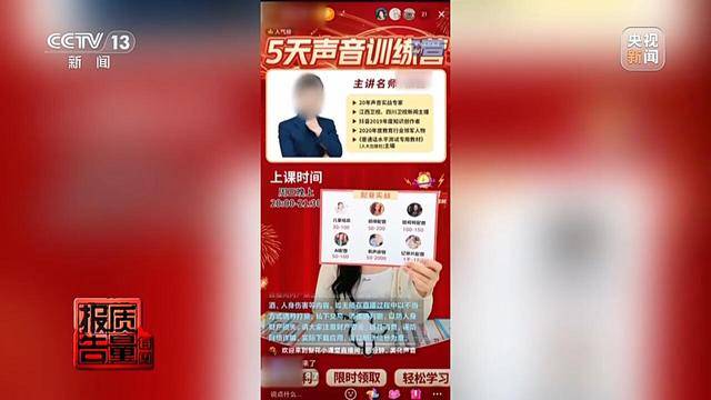 江苏一男子花26900元报押题班<strong></p>
<p>瑞郎币哪里购买</strong>，一题都没押中