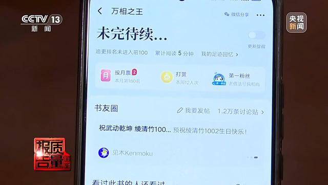江苏一男子花26900元报押题班<strong></p>
<p>瑞郎币哪里购买</strong>，一题都没押中