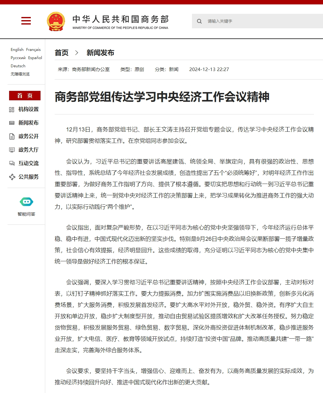 重磅利好<strong></p>
<p>瑞郎币哪里购买</strong>！央行、财政部、金融监管总局等密集发声！