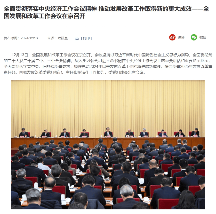 重磅利好<strong></p>
<p>瑞郎币哪里购买</strong>！央行、财政部、金融监管总局等密集发声！