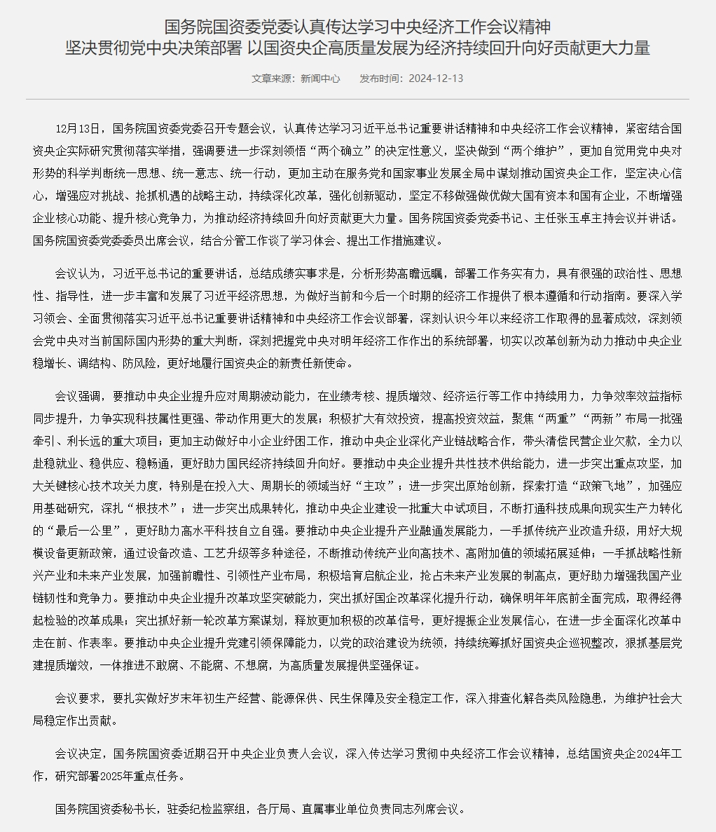 重磅利好<strong></p>
<p>瑞郎币哪里购买</strong>！央行、财政部、金融监管总局等密集发声！