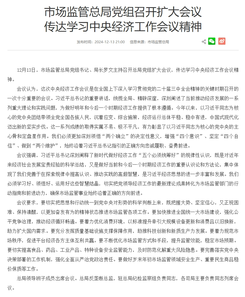 重磅利好<strong></p>
<p>瑞郎币哪里购买</strong>！央行、财政部、金融监管总局等密集发声！