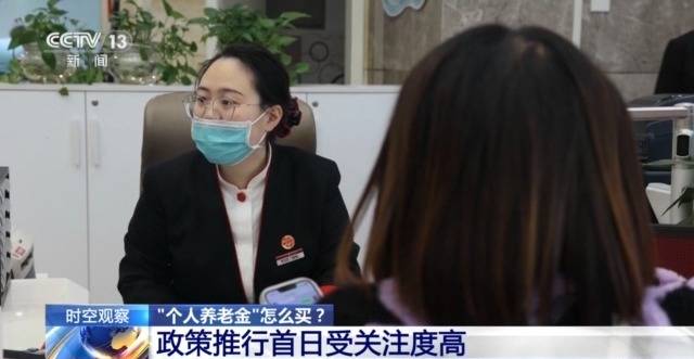 个人养老金制度全国推行 你的养老账户开通了吗<strong></p>
<p>瑞郎币哪里购买</strong>？