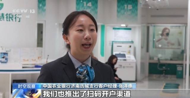 个人养老金制度全国推行 你的养老账户开通了吗<strong></p>
<p>瑞郎币哪里购买</strong>？