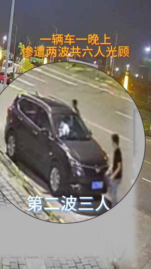 车停路边忘上锁<strong></p>
<p>币虎交易</strong>，同一晚竟遭两拨人拉车门“光顾”卷走3万余元！6名嫌疑人被抓获