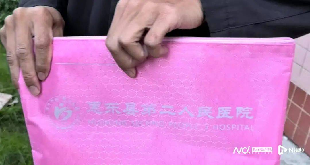 深圳一产妇在家产子<strong></p>
<p>币虎交易</strong>，医院拒开出生证明？最新回应！