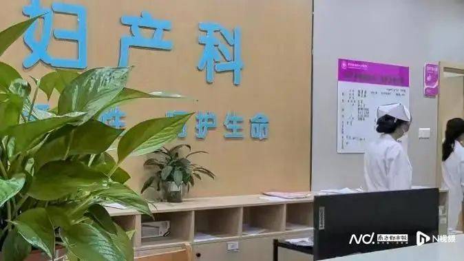 深圳一产妇在家产子<strong></p>
<p>币虎交易</strong>，医院拒开出生证明？最新回应！