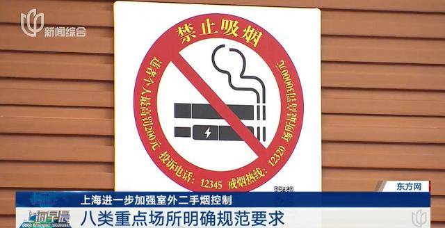 上海要求严控<strong></p>
<p>币虎交易</strong>！地铁、学校、医院等入口为重点场所！