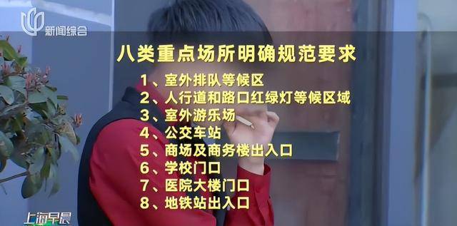 上海要求严控<strong></p>
<p>币虎交易</strong>！地铁、学校、医院等入口为重点场所！