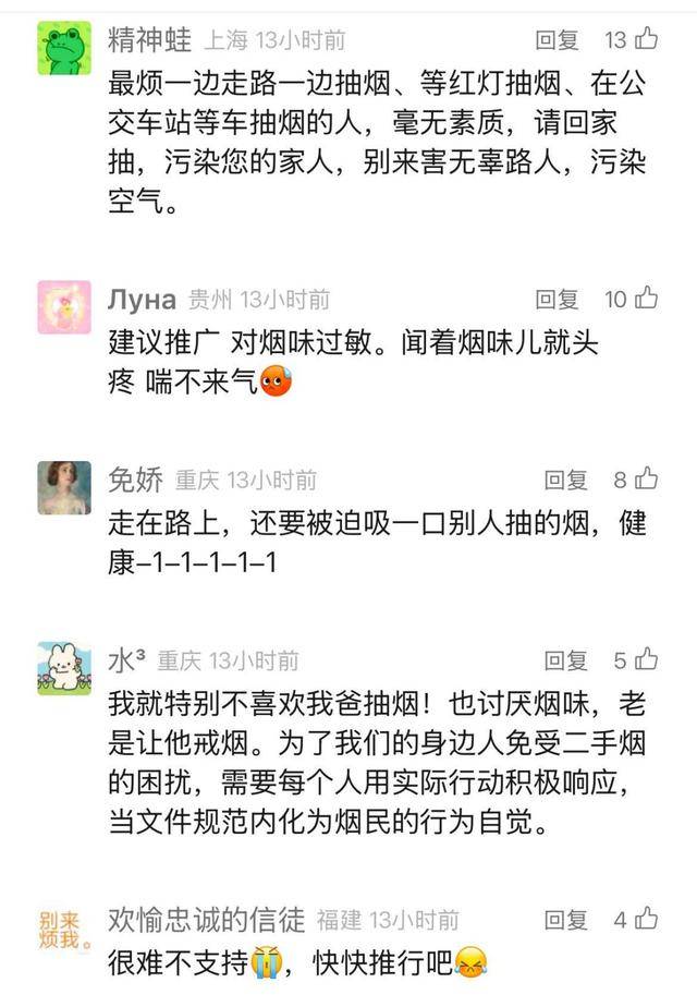 上海要求严控<strong></p>
<p>币虎交易</strong>！地铁、学校、医院等入口为重点场所！