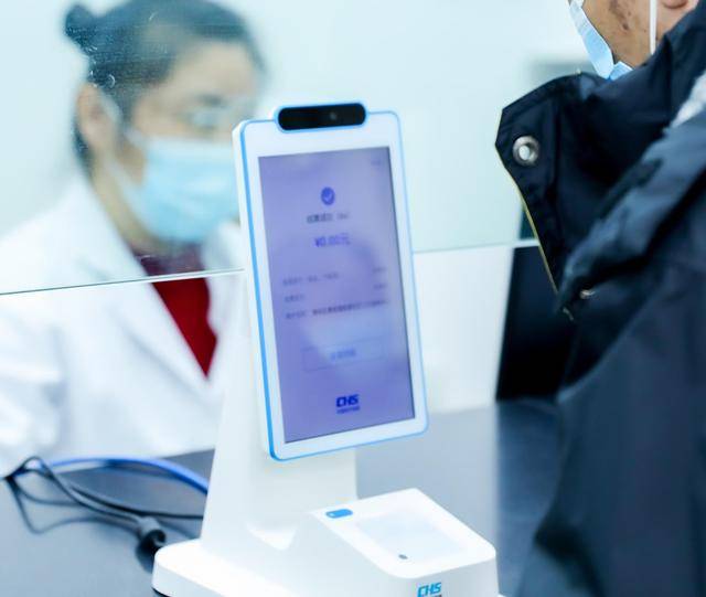 事关每个人<strong></p>
<p>币虎交易</strong>!2025医保新变化:医保刷脸支付来了!