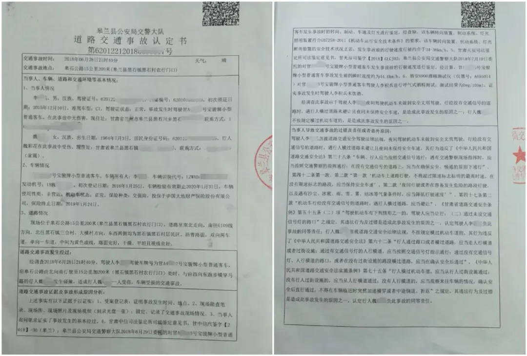 目睹母亲过马路被车撞<strong></p>
<p>币虎交易</strong>，27岁女子受惊吓5天后身亡
