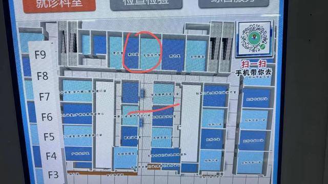 河南一医院乳腺治疗室旁更衣室发现针孔摄像头<strong></p>
<p>币虎交易</strong>，“24小时录像”