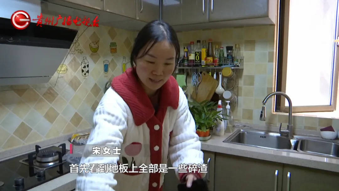 恶心坏了！贵阳一女子家中被扔进一颗“炸弹”<strong></p>
<p>e币中信</strong>，残羹剩饭炸开花