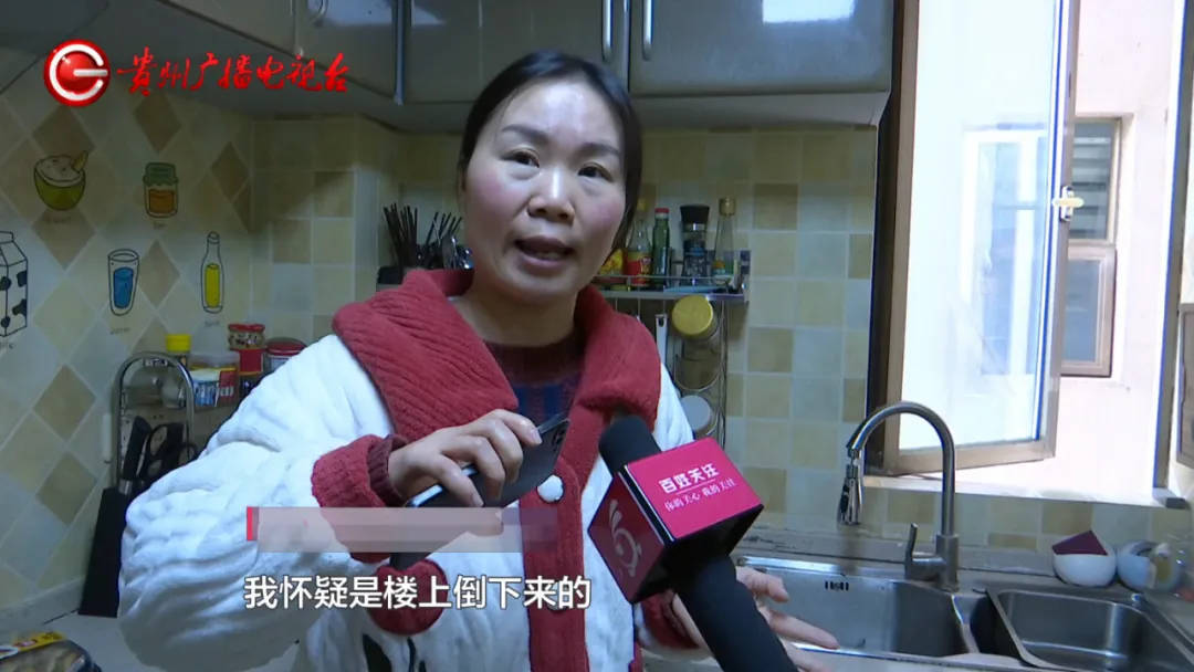 恶心坏了！贵阳一女子家中被扔进一颗“炸弹”<strong></p>
<p>e币中信</strong>，残羹剩饭炸开花