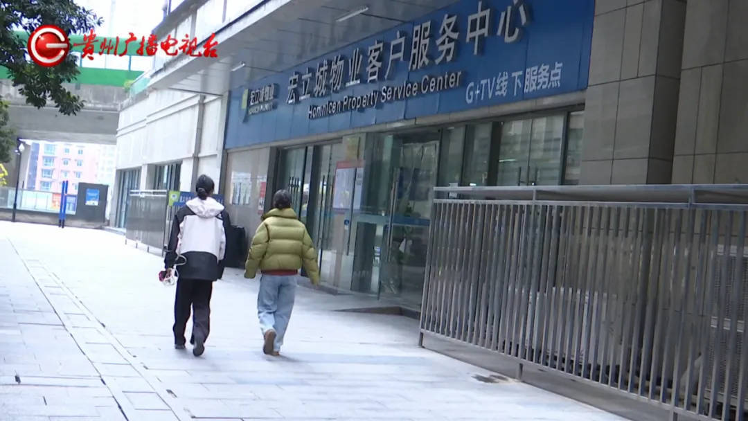 恶心坏了！贵阳一女子家中被扔进一颗“炸弹”<strong></p>
<p>e币中信</strong>，残羹剩饭炸开花