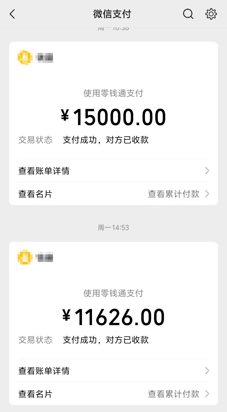求职变以租代购买车？男子应聘司机却先交两万六<strong></p>
<p>炒币交易网</strong>，公司：没协商余地，去起诉