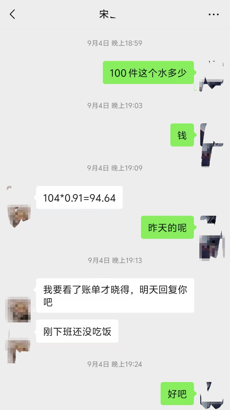 求职变以租代购买车？男子应聘司机却先交两万六<strong></p>
<p>炒币交易网</strong>，公司：没协商余地，去起诉