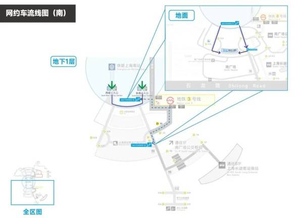 刚刚明确：上海南站升级为高铁站！12月28日<strong></p>
<p>炒币交易网</strong>，新方案试运行→