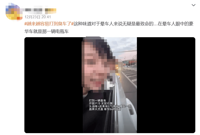 滴滴就“打到臭车”致歉：正开展“异味车”治理<strong></p>
<p>炒币交易网</strong>，拉黑功能上线