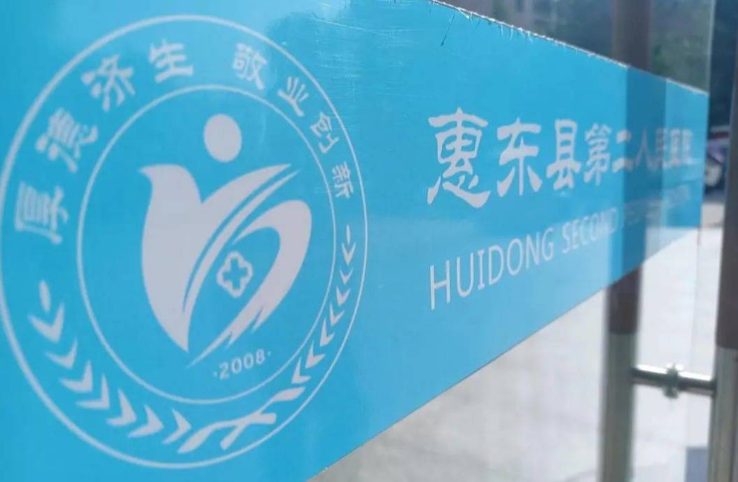 广东女子家中产子办出生证明需先做亲子鉴定<strong></p>
<p>炒币交易网</strong>，最新进展已办理，律师：防止贩婴事件