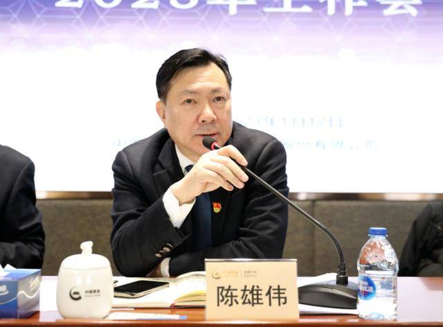 官宣！失联5个月的陈雄伟<strong></p>
<p>炒币交易网</strong>，已落马