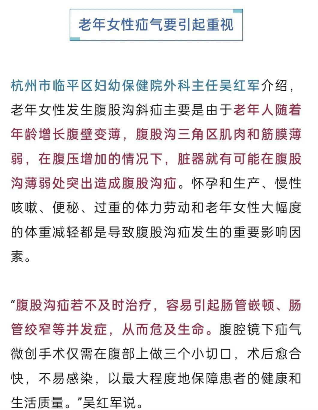 “我肚子里有个东西<strong></p>
<p>心悦币</strong>，是活的！”浙江78岁奶奶一句话惊呆众人