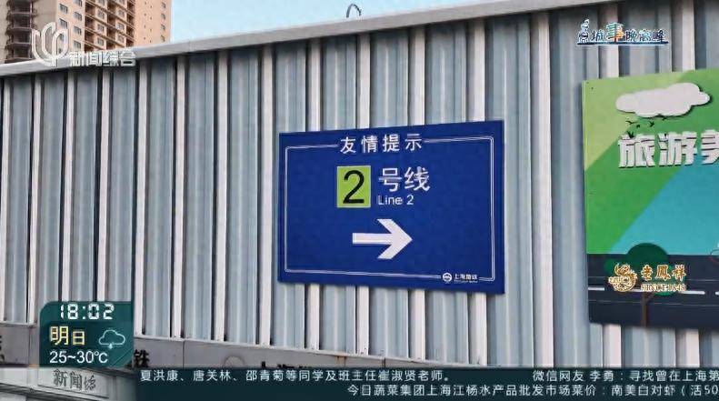 上海地铁官宣：今天起<strong></p>
<p>盛源币今天价格</strong>！网友：终于等到！