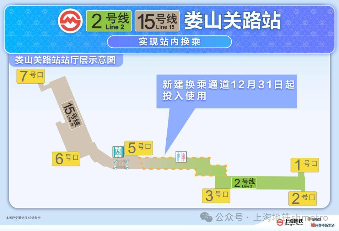 上海地铁官宣：今天起<strong></p>
<p>盛源币今天价格</strong>！网友：终于等到！
