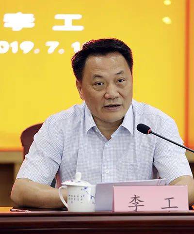 突然<strong></p>
<p>盛源币今天价格</strong>，李工被查！