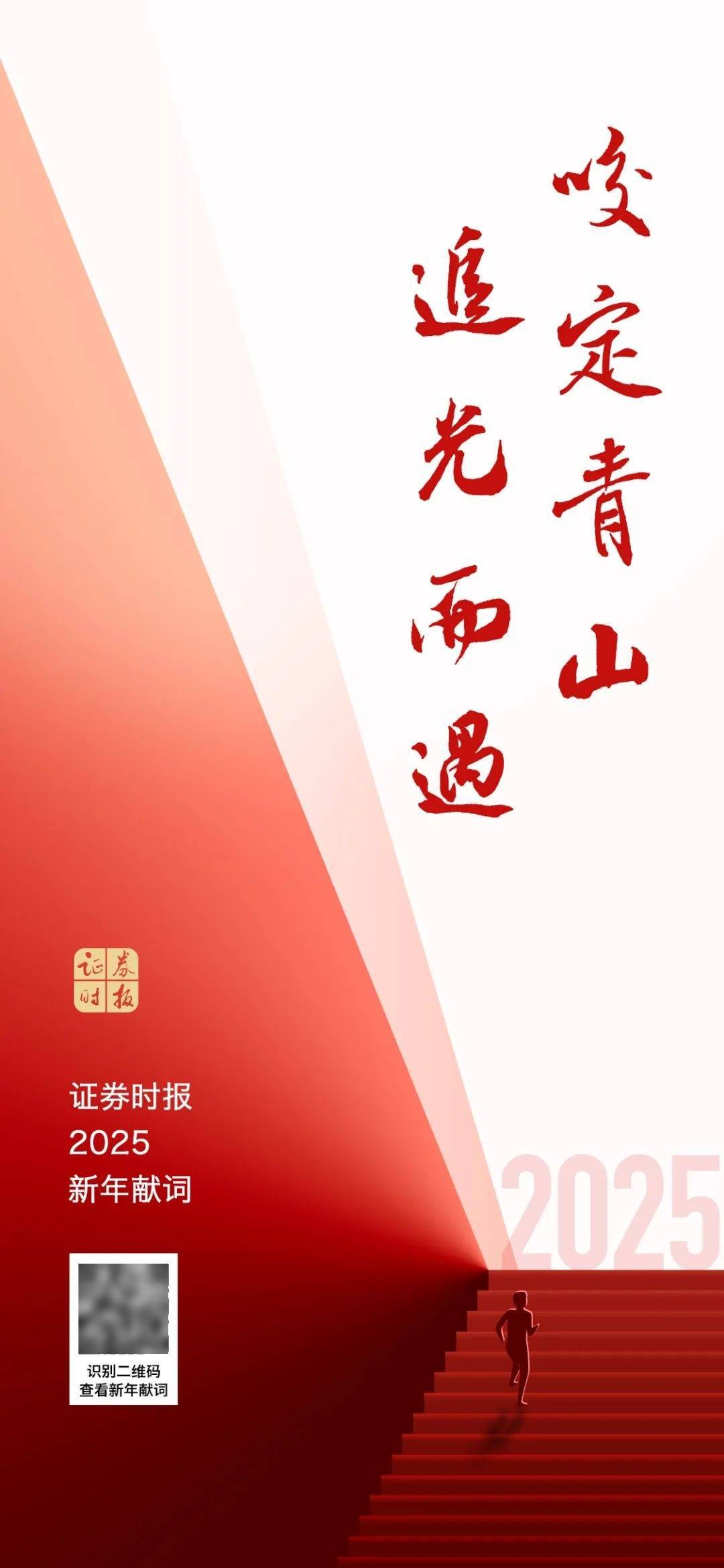 多重利好<strong></p>
<p>vrc系统开发</strong>，正式落地！A股再迎增量资金