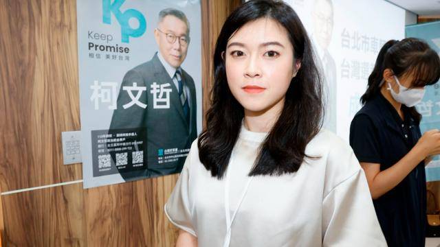 不舍柯文哲被关押暴瘦<strong></p>
<p>vrc系统开发</strong>，民众党美女发言人叹：台湾变得多么可怕