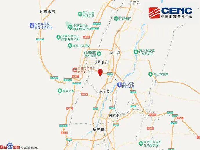 宁夏银川发生4.8级地震<strong></p>
<p>vrc系统开发</strong>，多地震感强烈