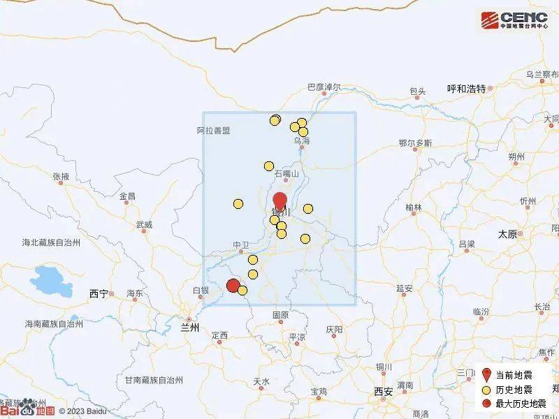 宁夏银川发生4.8级地震<strong></p>
<p>vrc系统开发</strong>，多地震感强烈
