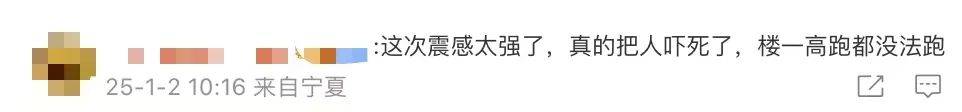 宁夏银川发生4.8级地震<strong></p>
<p>vrc系统开发</strong>，多地震感强烈