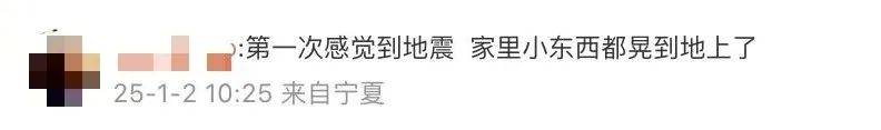宁夏银川发生4.8级地震<strong></p>
<p>vrc系统开发</strong>，多地震感强烈