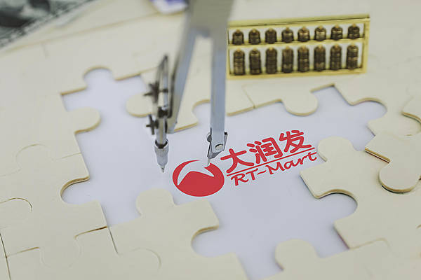 阿里持续出售非核心资产<strong></p>
<p>vrc系统开发</strong>,这次131.38亿港元把“大润发”母公司卖了