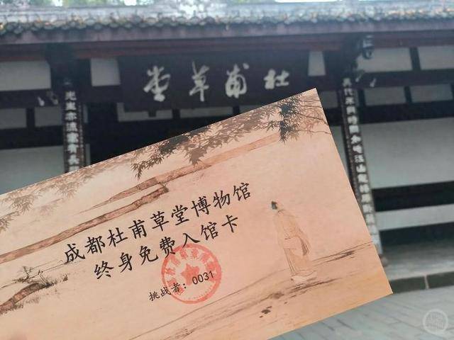 成都女博士二十多分钟背诵83首古诗词<strong></p>
<p>vrc系统开发</strong>，获杜甫草堂终身免票：两个月背了超6400字