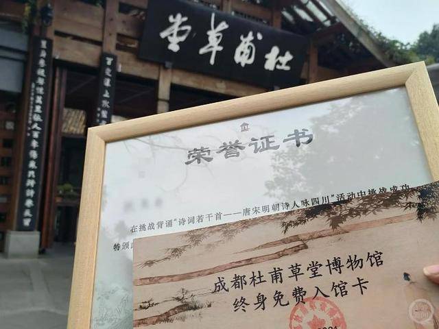成都女博士二十多分钟背诵83首古诗词<strong></p>
<p>vrc系统开发</strong>，获杜甫草堂终身免票：两个月背了超6400字
