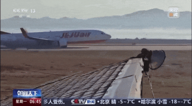 韩国空难机长最后动作曝光<strong></p>
<p>币币交易技巧</strong>，“他可能一直紧握操纵杆坚持到了最后”！涉嫌职务过失致死，涉事航司高管被禁止出国！调查中飞机残骸再次起火